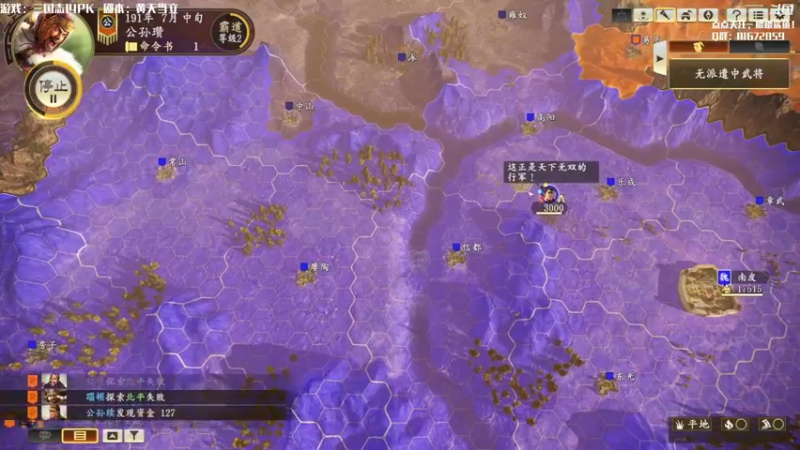 【2021-09-20 10点场】主播落雨：有空调的直播间。