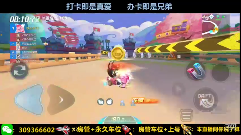 【2021-09-18 22点场】莱斯o：谢谢你们这么久   还在！
