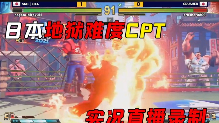 街霸5：瑛太跑跳升龙打入八强赛，第一场能保持莽汉状态嘛