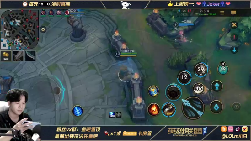 【2021-09-12 04点场】戏命师小白：峡谷操作师-颠覆你认知