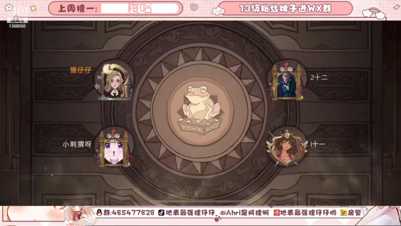 【2021-09-19 22点场】地表最强狸仔仔哟：1.2倍亲密度！！~可爱声优-3-