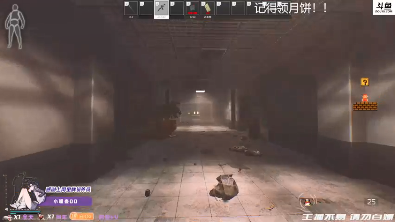 【2021-09-18 22点场】李白白Oo：【李白】双倍亲密度！