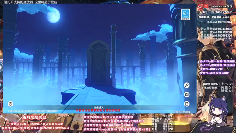 【2021-09-19 19点场】Novsnow仗仗：免费带45级以下萌新