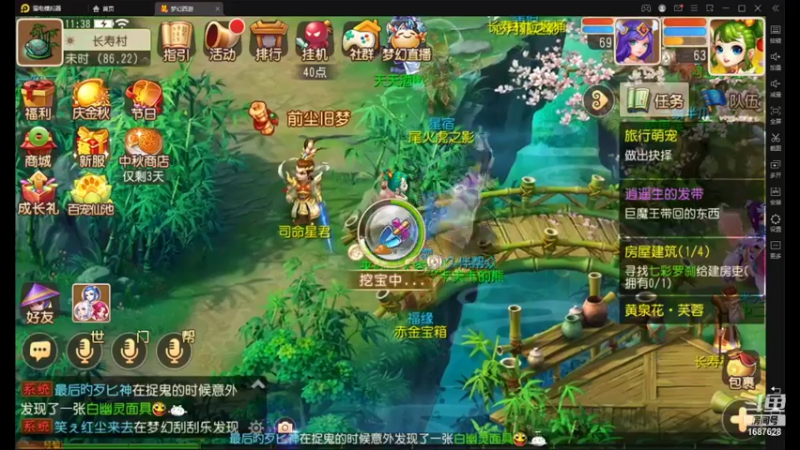 【2021-09-19 11点场】便便翔翔：新区映日荷花