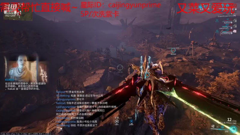 【2021-09-19 14点场】1寻星者1：国际服闲鱼