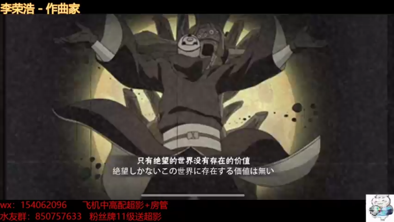 【2021-09-19 14点场】无心Modody：无心：飞机超