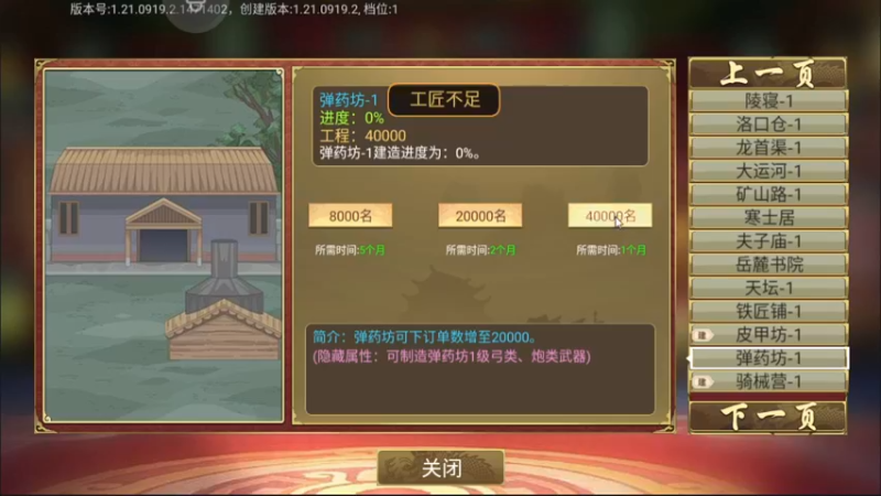 【2021-09-20 12点场】AA丶中中：一起生活？