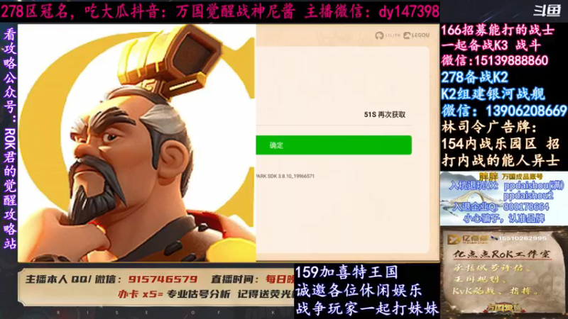 【2021-09-19 20点场】战神尼酱丶：每天的瓜都很香，278冠名中~