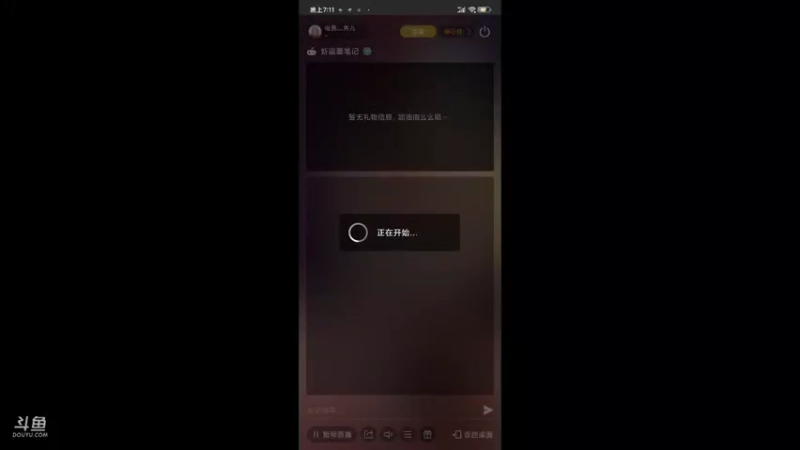 【2021-09-18 19点场】电竞灬秀儿：你是魔鬼 我是秀儿~嘤嘤嘤