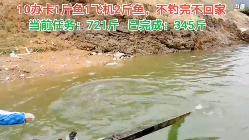 【2021-09-20 07点场】中华户外钓鱼：回不去了的第9天