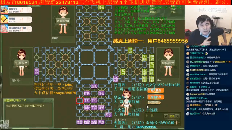 【棋牌娱乐】神机小诸葛的精彩时刻 20210920 09点场