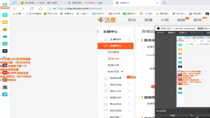 【2021-09-20 18点场】情久秋宇：努力上分~ 冲鸭！！