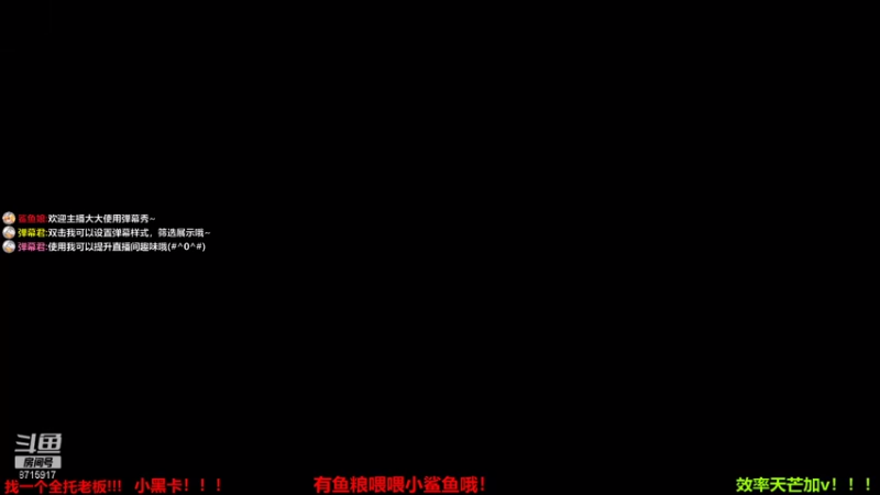 【2021-09-17 22点场】洋言呀呀呀：聚集五毒梦的直播间！