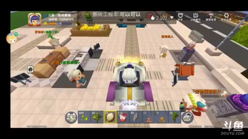 【孤成暖晶 迷你世界】2021-09-20 05:30:08-2021-09-20 05:45:11