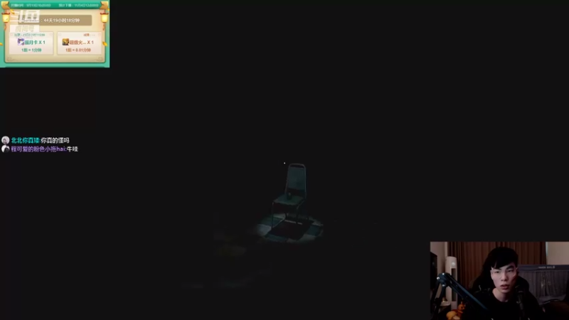 【2021-09-20 16点场】正经人令北：【令北】快乐的生活DAY5