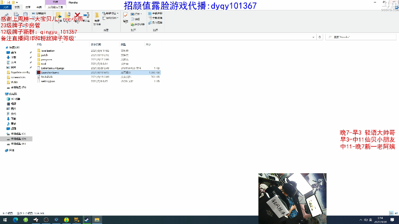 【绝地求生】轻语丶619的精彩时刻 20210920 00点场