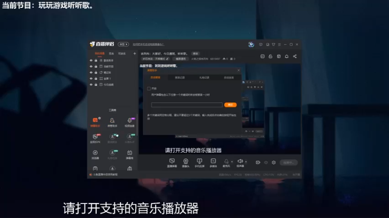 【2021-09-17 18点场】火焰之指吉列布：吉列布：大家好，今日通班，听听歌。