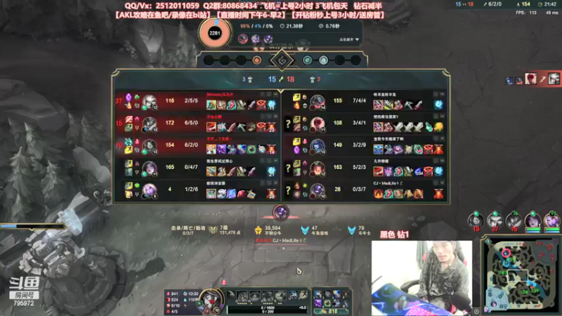 【2021-09-20 00点场】Akl托尼老师：感受史诗级阿卡丽钻1乱杀教学吧