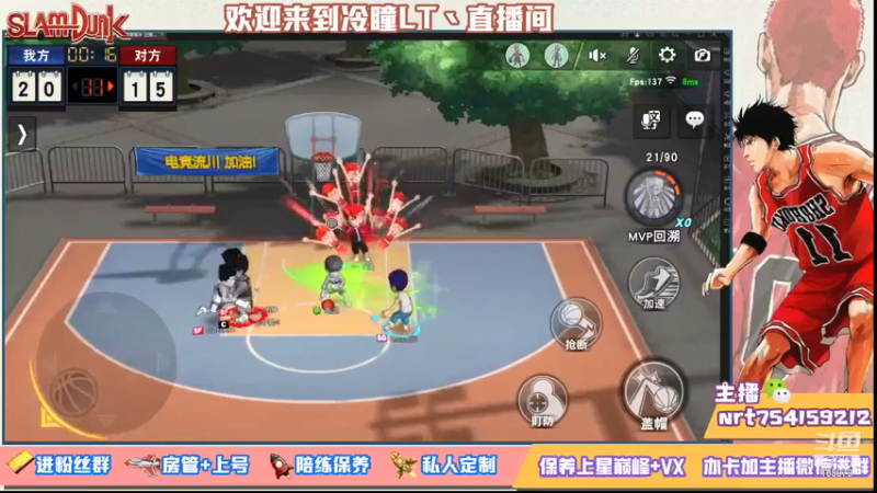 【2021-09-20 00点场】冷瞳LT丶：努力加油多学多练！