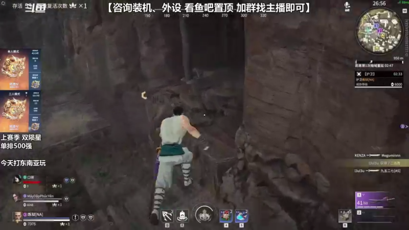 【2021-09-20 13点场】老朱Zuriel739：【永劫无间】单排500强