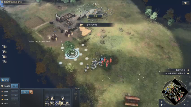 【2021-09-19 23点场】主播杰克曼：STEAM平台【帝国时代4】