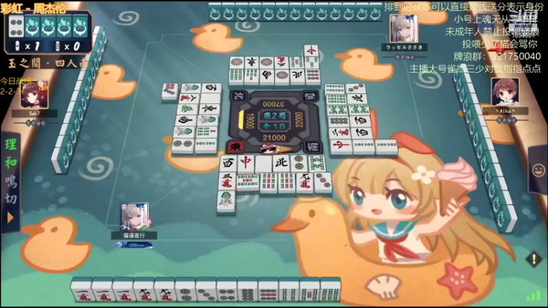 【2021-09-17 22点场】拓麻合鸟子：touch fish monster