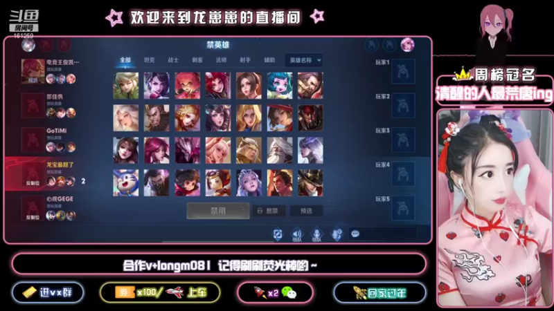 【2021-09-20 17点场】小龙女OuO：全能女野王 有车位噢 ~