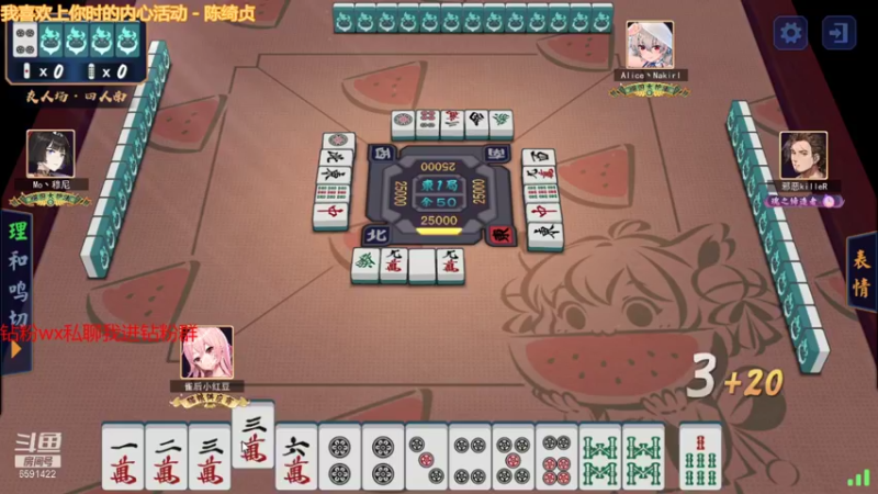 【2021-09-20 14点场】小红豆阿：中秋快乐！！！！ 6591422