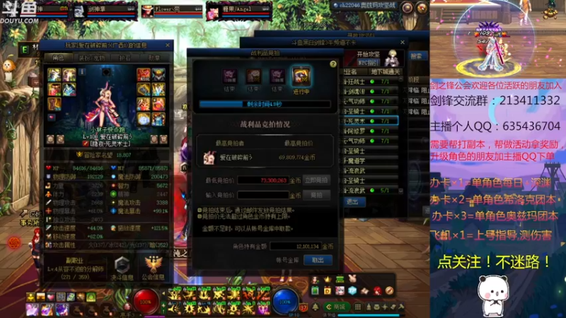 【2021-09-20 00点场】黑白剑锋：征战奥兹玛