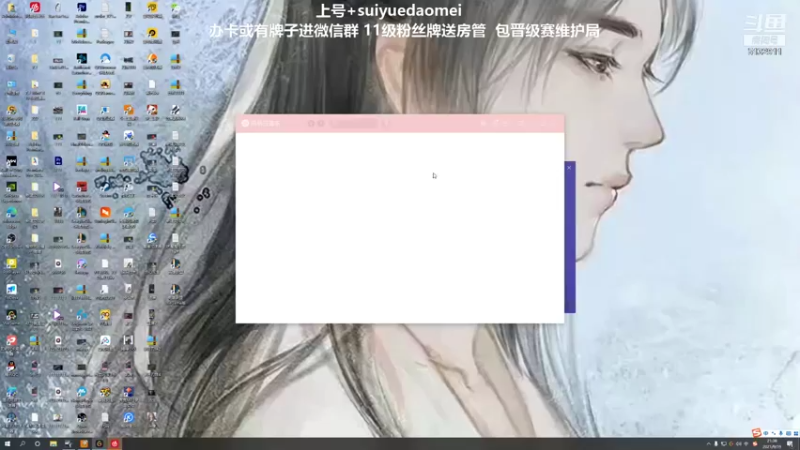 【2021-09-19 21点场】岁月刀妹QAQ：刀妹天花板 最细节的教学