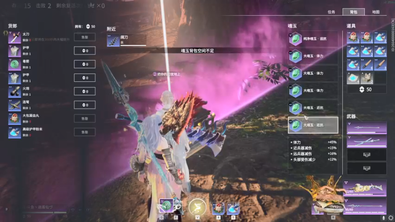 【2021-09-19 19点场】梦逍遥233：崔三娘随机三排上无间修罗挑战中秋节版本葱