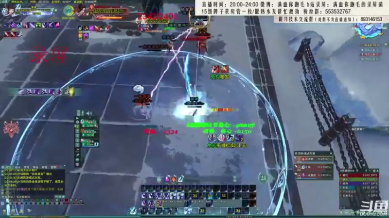 【2021-09-20 08点场】卷毛毛毛丶：【霸刀视角】苍霸毒怒冲2800！