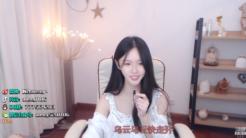 【英雄联盟】阿冷aleng丶的精彩时刻 20210920 23点场