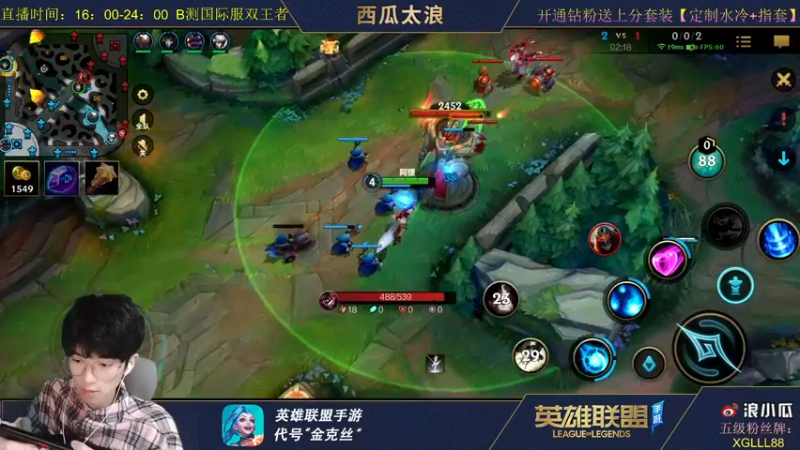 【2021-09-20 20点场】西瓜太浪xx：翡翠 狐狸 帅气 18 18 180