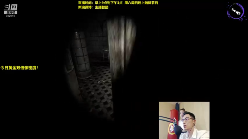 【2021-09-19 23点场】智勋勋勋勋：智勋：胆小的别进！！