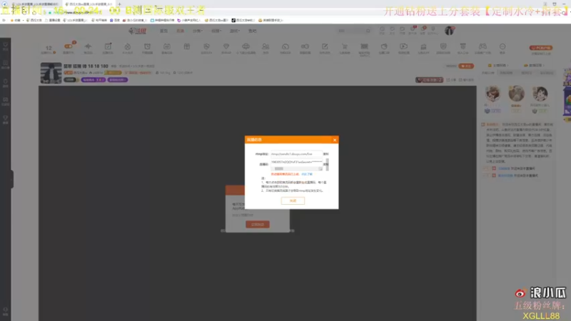 【2021-09-20 16点场】西瓜太浪xx：翡翠 刺客 秀 帅气 18 18 180