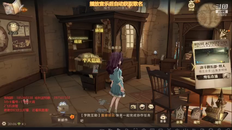 【2021-09-19 20点场】DM丶传说中的紫衣：哈利波特公测~慢慢上分路~