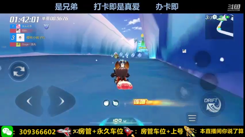 【2021-09-19 12点场】莱斯o：谢谢你们这么久   还在！