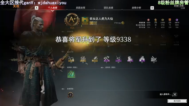 【2021-09-13 16点场】神罚丶白袍小将：感冒了，少说话 7814861