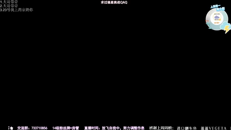 【2021-09-18 18点场】俞白维：【俞白维】三句话让气螺带我上大分