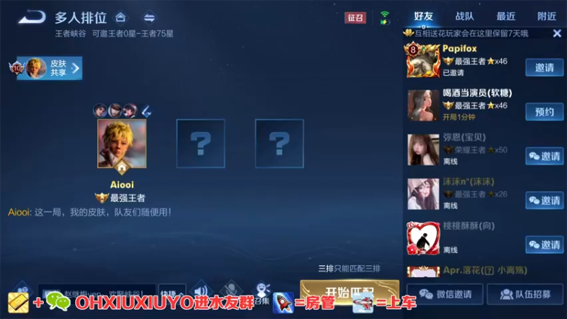 【2021-09-20 11点场】正义的番茄酱：边路小可爱谁见谁都爱