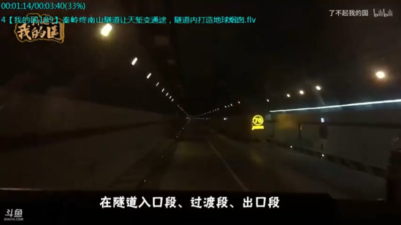 【2021-09-20 05点场】了不起我的国：中医真的是没用么？