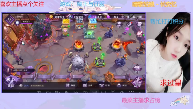【2021-09-19 19点场】停留在雨中Cium：魔王与征服来了