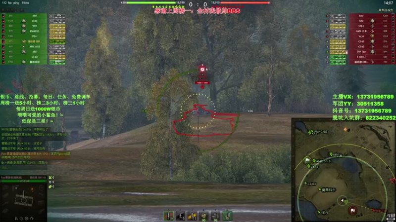 【龍奇少将 坦克世界】2021-09-19 23:03:04-2021-09-19 23:18:09