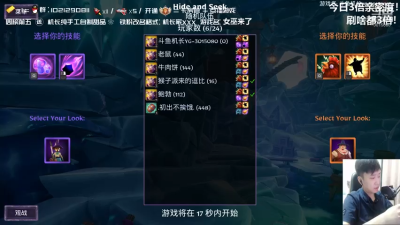 【2021-09-19 21点场】机长YG：【机长】直播中！中秋快乐！