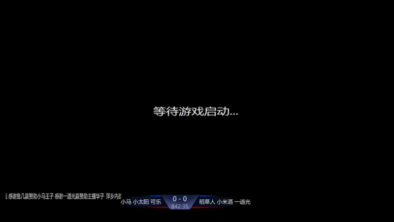 【2021-09-19 13点场】淋淋雨829：圣战迷恋的直播间