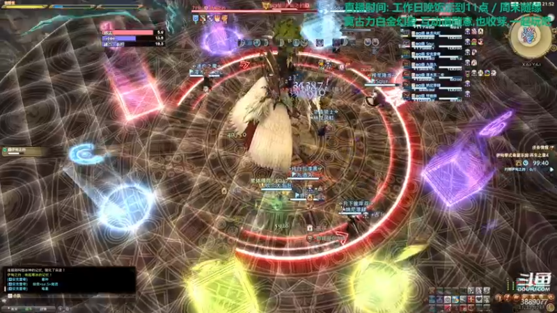 【2021-09-19 21点场】伊曼纽尔康徳：今天就到这了找个rp店休息休息