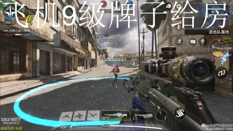 【2021-09-20 15点场】长青Allen：鲨鱼杯S2下周开始多人爆破~！