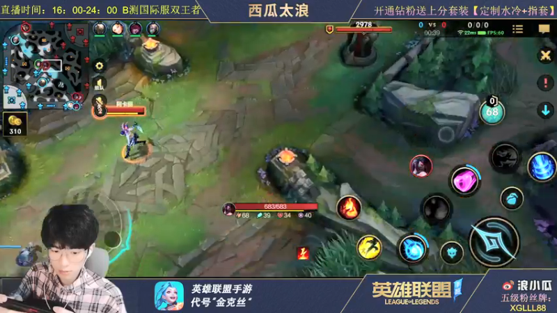 【2021-09-20 22点场】西瓜太浪xx：翡翠 狐狸 帅气 18 18 180