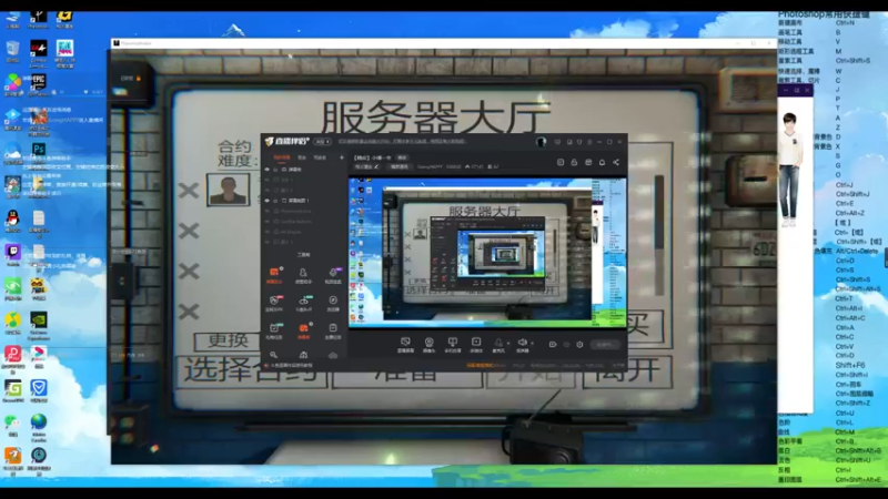 【2021-09-20 23点场】GoingHAPPY：【嗨皮】小播一会